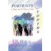 PORTRAITS OF YOUTHS IN QURAN AND THE HISTORY OF ISLAM
